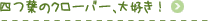 �l�t�̃N���[�o�[�A��D���I�u���O