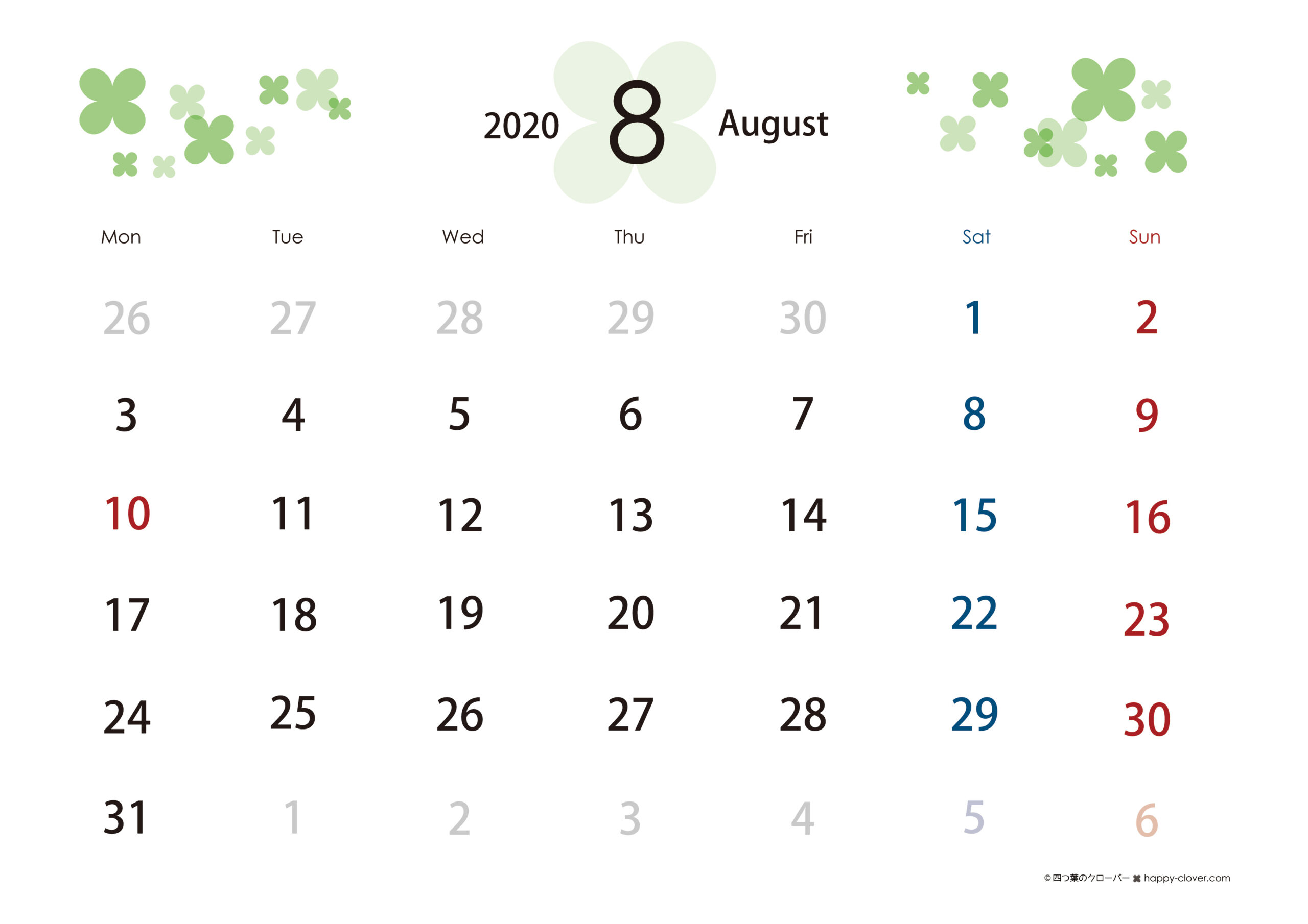 年8月 四つ葉のクローバーカレンダー 横型 月曜始まり 四つ葉のクローバー