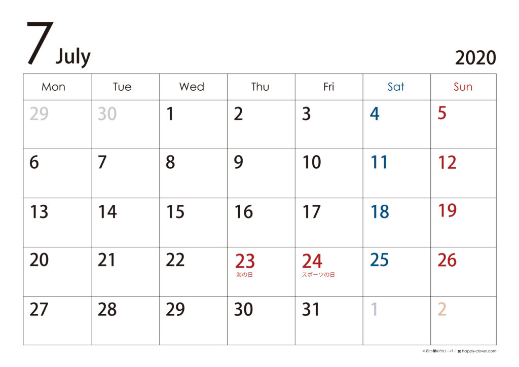 年7月 シンプルカレンダー 横型 月曜はじまり 四つ葉のクローバー