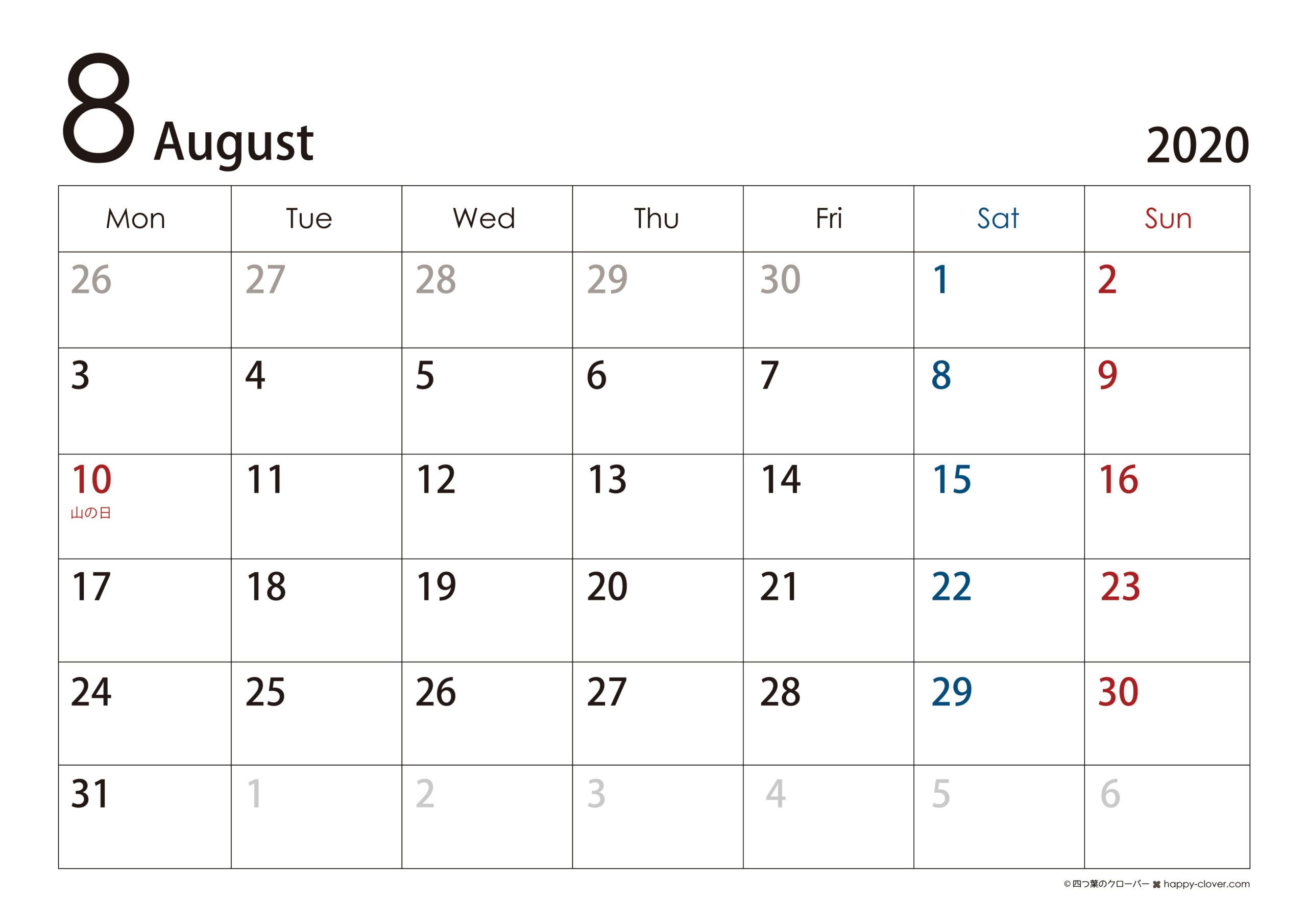 年8月 シンプルカレンダー 横型 月曜はじまり Happy Clover