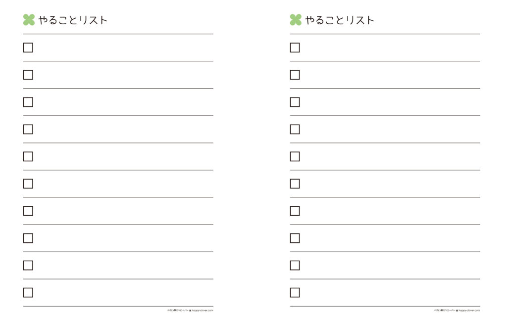 やることリスト クローバー Todoリスト 横 四つ葉のクローバー