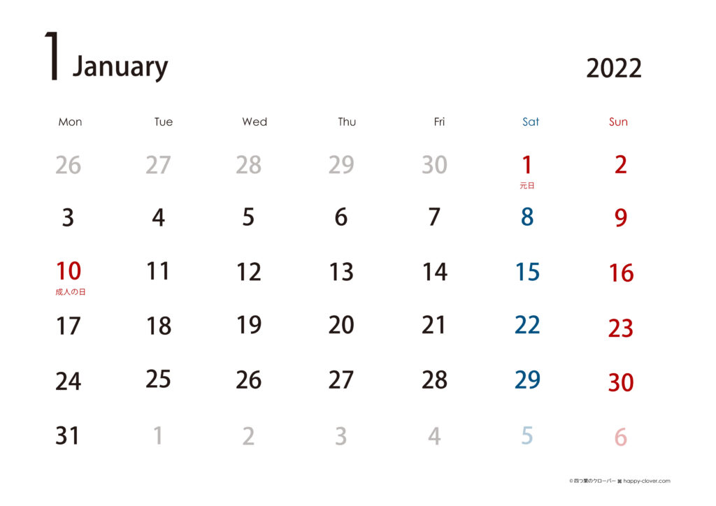 22年1月 シンプルカレンダー 横型 月曜はじまり Happy Clover 見つけた 四つ葉のクローバー