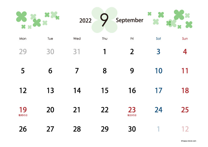 22年9月 四つ葉のクローバーカレンダー 横型 月曜始まり Happy Clover