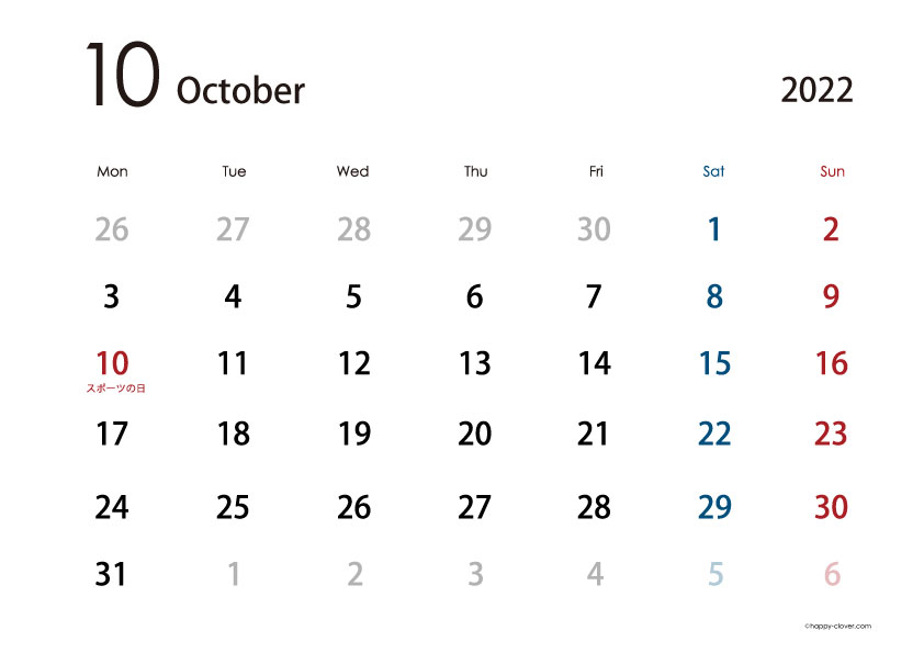 22年10月 シンプルカレンダー 横型 月曜はじまり Happy Clover