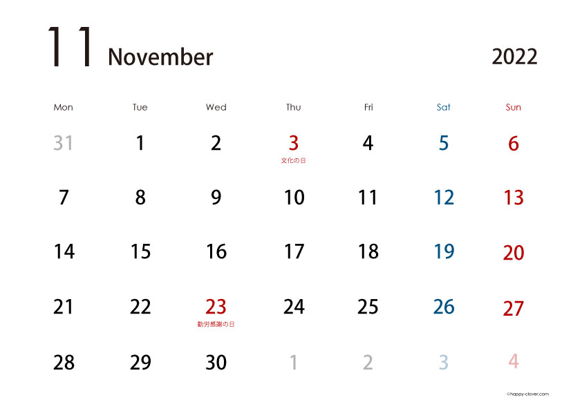 22年11月 シンプルカレンダー 横型 月曜はじまり Happy Clover