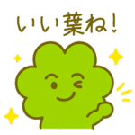 三つ葉くんLINEスタンプ