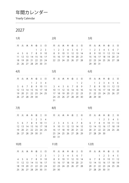 2027年1月から12月を3列×4段に配置した、月曜始まり・モノクロのA5年間カレンダー